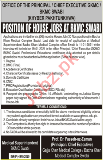 Positions of House Job at Bacha Khan Medical Complex Swabi interview will be held on 19-01-2021 Tuesday 10:00 AM in the office of the Principal / Chief Executive GKMC / BKMC Swabi. .